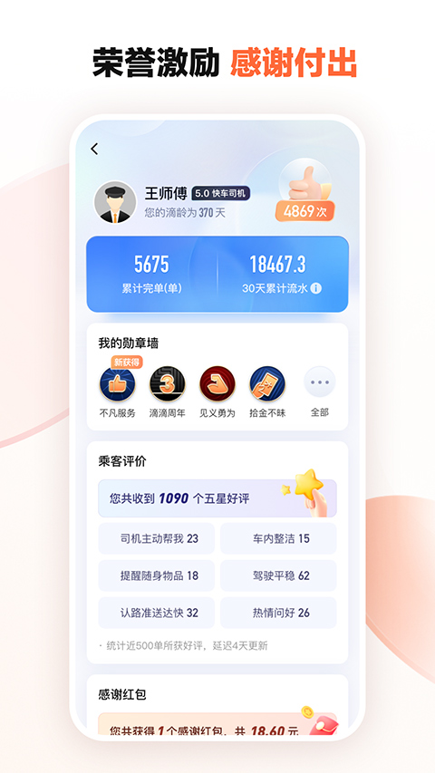 美国波音777客机在起飞过程中起火