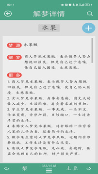 哈马斯坚持实施停火协议第二阶段 称以方违背已签协议