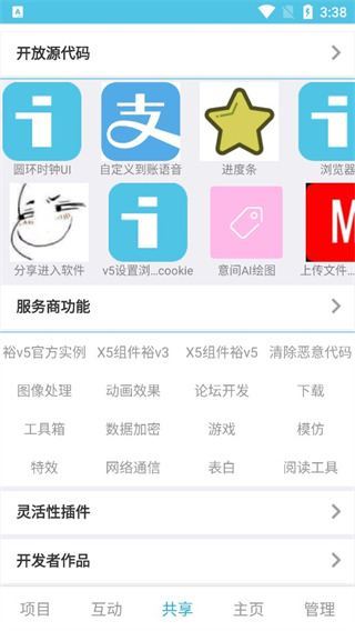 中日友好医院肖某已停职