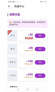 六部门：下调离境退税起退点