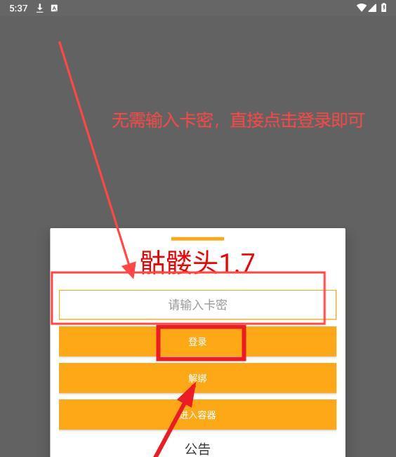 美国将在特朗普生日当天阅兵